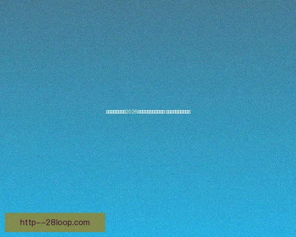 基于数据与战术视角的C罗进攻端综合作用评估价值分析框架